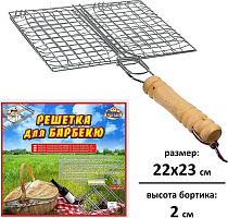 MULTIDOM Решетка д/барбекю "Отдых" 22x23x2 см AN84-24