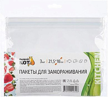 РЫЖИЙ КОТ Пакеты для замораживания, 21,5*18 см, 3 шт (105524) Пакеты для заморозки