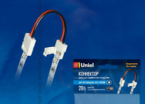 UNIEL (06611) UCX-SS2/A20-NNN WHITE 020 POLYBAG Аксессуары для светильников