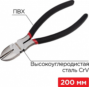 REXANT (12-4616-1) Бокорезы 200мм, обливные рукоятки Бокорез