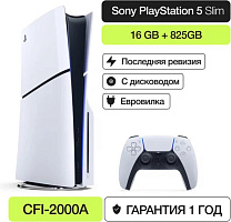 PLAYSTATION 5 Slim Digital CFI-2000B01 Консоль игровая