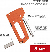 REXANT (12-5401-9) Набор: степлер с металлической ручкой + 2000 шт. скоб 8мм (тип 53)