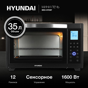 HYUNDAI MIO-HY097 35л. 1600Вт черный Мини-печь