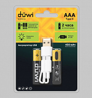 DUWI 62012 9 Комплект аккумуляторов AAA 2PACK Li-Ion 1.5V Аккумуляторы и зарядные устройства