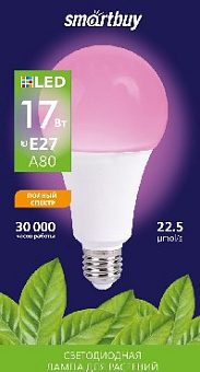 SMARTBUY (SBL-A80-17-fito-E27) - фито лампа SMARTBUY (SBL-A80-17-fito-E27) - фито