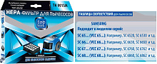 TOP HOUSE TH 001SM HEPA-Фильтр для пылесосов SAMSUNG, 1 шт (392814)