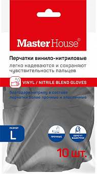 MASTER HOUSE Лапочки L-10 винило-нитриловые (10 шт/уп) 75753 Перчатки