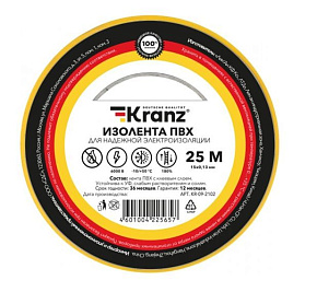 KRANZ (KR-09-2102) 0.13Х15 ММ, 25 М, ЖЕЛТАЯ Изоляционная лента