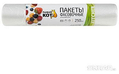 РЫЖИЙ КОТ Пакеты фасовочные 32*25см (250шт./рул.) (310989)