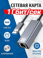 5BITES UA3-45-13BK USB3.0 / RJ45 1G / AL / GREY Кабель адаптер