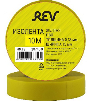 REV 28746 9 ПВХ 0,13х15мм Желтая 10м DIY Изолента ПВХ