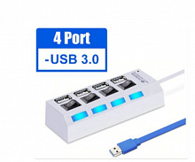 SMARTBUY (SBHA-7304-W) USB 3.0 хаб + выкл., 4 порта, белый