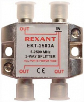 REXANT (05-6202) Делитель сигнала на 3 ТВ с проходом питания (10) Делитель сигнала