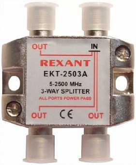 REXANT (05-6202) Делитель сигнала на 3 ТВ с проходом питания (10) Делитель сигнала