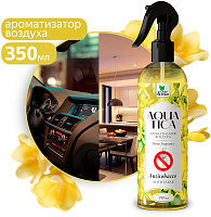 CLEAN&GREEN CG8268 Aquatica Antitobacco/Антитабак (триггер) 350мл Ароматизатор воздуха