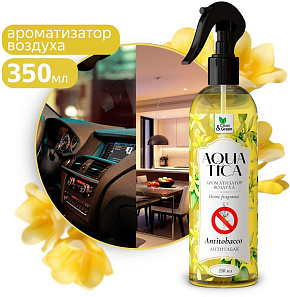 CLEAN&GREEN CG8268 Aquatica Antitobacco/Антитабак (триггер) 350мл Ароматизатор воздуха