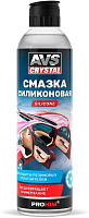 AVS AVK-199 Смазка силиконовая 250 мл