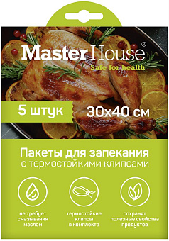 MASTER HOUSE Запекай птицу с термостойкими клипсами 60499 Пакеты для запекания