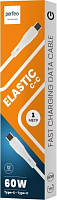 PERFEO ELASTIC (C1106) White
