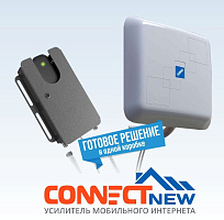 РЭМО (214031) BAS-2353 "CONNECT " Усилитель интернет-сигнала