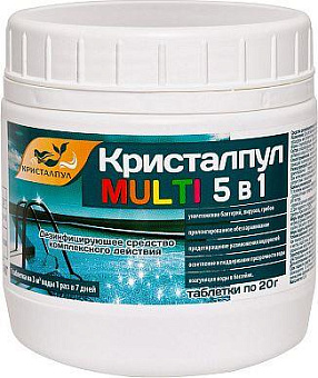 КРИСТАЛПУЛ MULTI 5 в 1 для бассейнов, табл. 20 г, банка 0,5 кг 107662 Дезинфицирующее средство