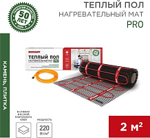 REXANT (51-0012) PRO RNX-2-440 2м2, 0,5х4м, 440Вт двухжильный, с экраном Нагревательный мат