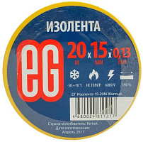 ЕГ (11680) Изолента 15-20М Желтый Изолента