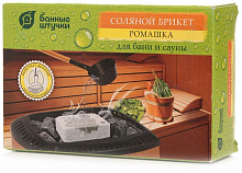 БАННЫЕ ШТУЧКИ 32401 Соляной брикет с травами "Ромашка", 1300 г для бани и сауны Банные принадлежности