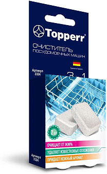 TOPPERR 3324 Таблетки для чистки посудомоечных машин, 2 шт. в уп. ®