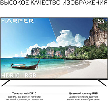 HARPER 55U661TS UHD SMART LED-телевизор