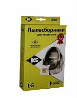 KS LG-02 синтетика комл. 4шт. Пылесборники