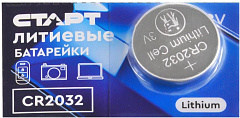СТАРТ (490) CR2032 - BL5 Батарейки СТАРТ (490) CR2032 - BL5