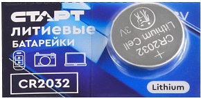СТАРТ (490) CR2032 - BL5 Батарейки СТАРТ (490) CR2032 - BL5