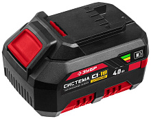 ЗУБР АКБ-С1-18-4 18В, 4.0А·ч Батарея аккумуляторная