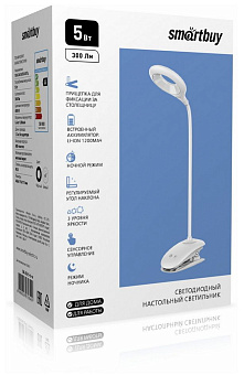 SMARTBUY (SBL-DL-5-cl-w) 5W/4000K Светильник