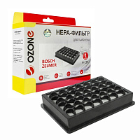 OZONE H-129