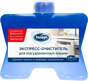 ТАЙФУН 182142 Экспресс-очиститель для посудомоечных машин, 250 мл