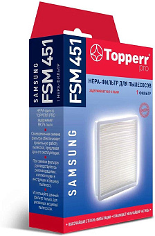 TOPPERR FSM 451 Hepa-фильтр для пылесосов Samsung SC47..,SC43.., SC44..,SC45..,SC18M..,VCDC..,VCMA