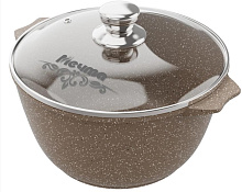 МЕЧТА 43806 Гранит brown 3л со стеклянная крышка Кастрюля