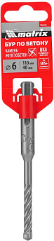 MATRIX Бур по бетону, 6 x 110 мм, SDS PLUS c крестовой пластиной//