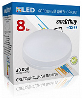 SMARTBUY (SBL-GX-8W-6K) 8W/6000K/GX53 Лампа