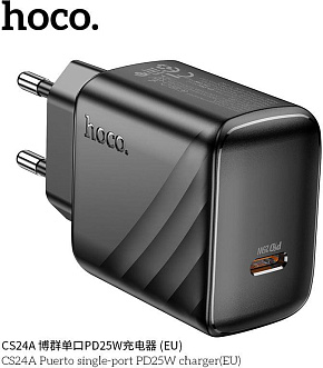 HOCO (6942007639750) CS24A 1Type-C PD 25W быстрая зарядка , Black СЗУ