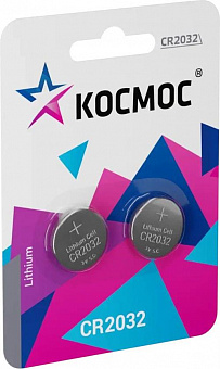 КОСМОС KOC2032BL2 серебро Батарейка