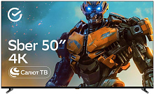 SBER SDX-50UQ6032
