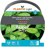 FISKARS Plantic Light Superflex 39390-01 Шланг