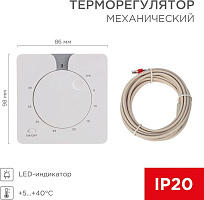 REXANT (51-0592) Терморегулятор механический R5XT, 3,5кВт , белый Терморегулятор