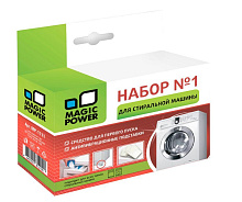 MAGIC POWER MP-1111 Набор для стиральной машины №1 Хоз. товары