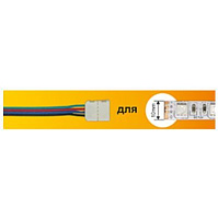 ECOLA SC41U1ESB ECOLA LED strip connector соед. кабель с одним 4-х конт. зажимным разъемом 10mm 15 см 1шт. Ширина ленты/сечение 10 мм Длина 15 см аксе