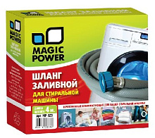 MAGIC POWER MP-623 шланг заливной сантехнический для стиральных машин 4 м Аксессуары д/быт. тех-ки