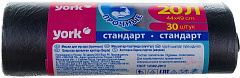 YORK прочные 20л (30шт.) 902240